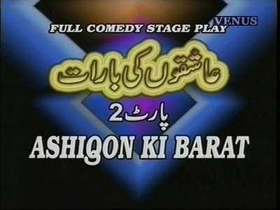 Ashiqon Ki Barat (2009) - Punjabi Movie Watch Online