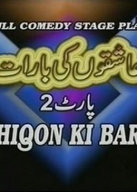 Ashiqon Ki Barat 2009 Punjabi Movie Watch Online