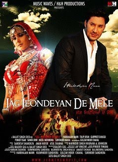 Jag Jeondya De Mele (2009) - Punjabi Movie Watch Online