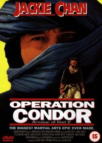 Operation Condor (1991) BRRip 420p 300MB Hindi 1