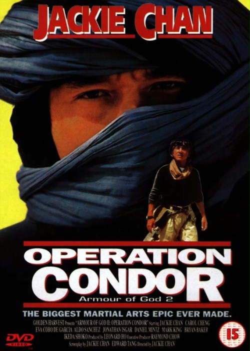 Operation Condor (1991) 