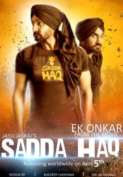 Sadda Haq (2013) Punjabi Movie DVDScr 350MB