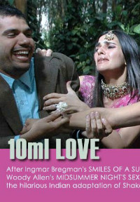 10ml LOVE (2012)