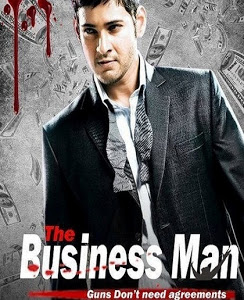 Business Man (2012) 