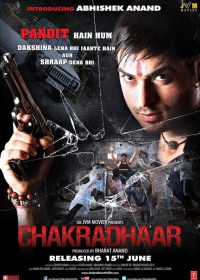 Chakradhaar (2012) Hindi Movie 300MB DVDRip 1