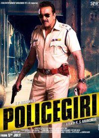 Policegiri (2013) Hindi Movie Mp3 Songs