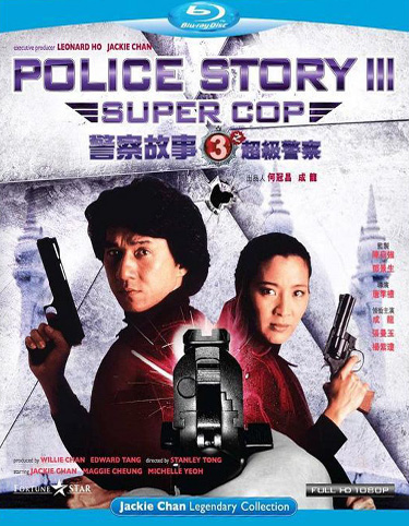 Supercop (1992)