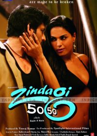 Zindagi 50 50 (2013) Hindi Movie 300MB DVDScr 6