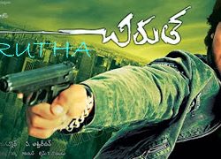 Chirutha (2007) Telugu Movie Hindi Dubbed