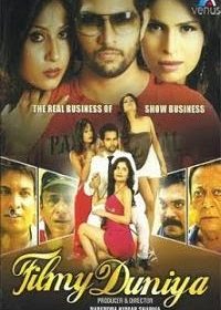 Filmy Duniya (2012) Hindi Movie 350MB WebRip 5