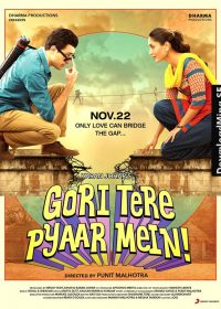 Gori Tere Pyaar Mein (2013) Hindi Movie Scam 1