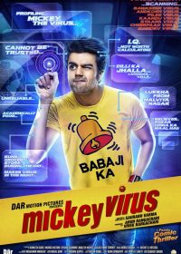 Mickey Virus (2013) Hindi Movie DVDRip  4