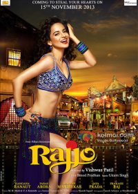 Rajjo (2013) Hindi Movie ScamRip 5