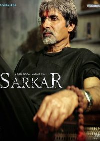 Sarkar (2005) Hindi Movie 325MB 5