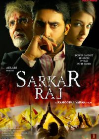 Sarkar Raj (2008) Hindi Movie 325MB