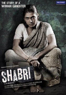 Shabri (2011)