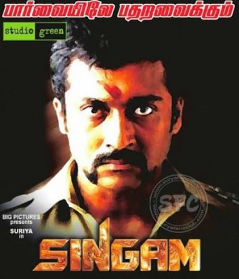 Singam (2010) 400MB BRRip Hindi Dubbed