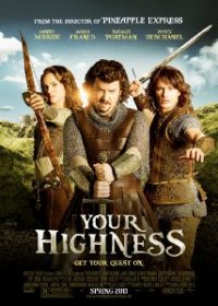 Your Highness (2011) Dual Audio Hindi  4