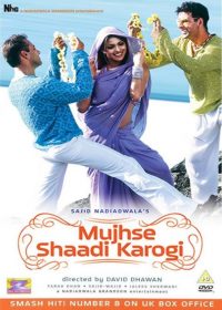 Mujhse Shaadi Karogi (2004) Hindi Movie 1