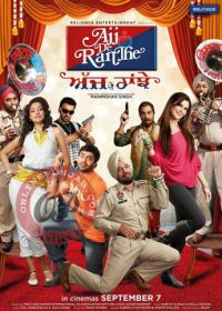 Ajj De Ranjhe (2012) Punjabi Movie DVDRip 5