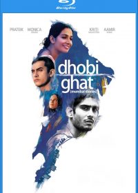 Dhobi Ghat (2011) Hindi Movie Download Watch Online 4