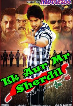 Ek aur mr sherdil 2012 watch online