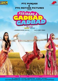 Fer Mamla Gadbad Gadbad (2013) Punjabi Movie DVDRip 5