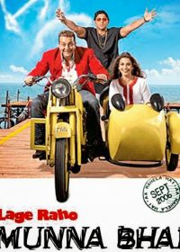 Lage Raho Munna Bhai (2006) Hindi Movie BRRip 720p 5