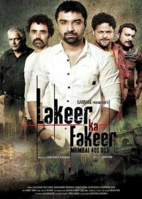 Lakeer ka Fakeer (2013) Hindi Movie  Watch Online 5