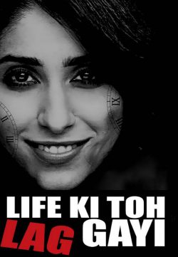 Life Ki Toh Lag Gayi (2012) Hindi Movie DVDScr