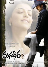 Magadheera (2009) 400MB BRRip Hindi Dubbed 5