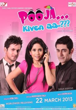 Pooja Kiven Aa (2013) Punjabi Movie DVDRip