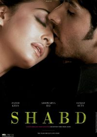 shabd 2005 hindi movie watch online 5