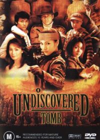 Undiscovered Tomb (2002) Hindi Dubbed  5