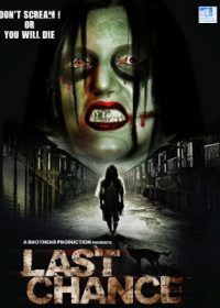 last chance 2011 watch online 1