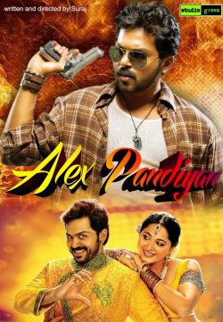 Alex Pandian (2013) Hindi Dubbed Movie Watch Online