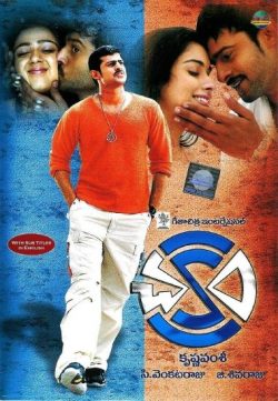 chakram (2005) hindi dubbed