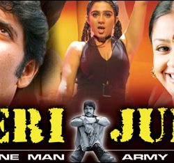 Meri Jung full movie watch online free HD