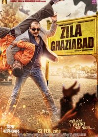 Zila Ghaziabad 2013 Watch Online