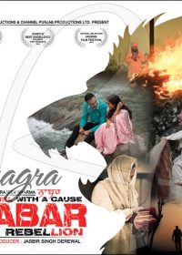 Nabar (2013) Full Punjabi Movie Watch Online For free 5