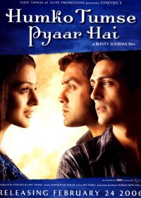 Humko Tumse Pyaar Hai 2006 Hindi Movie Watch Online