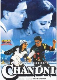 Chandni 1989 full Hindi Movie Watch Online for free in HD 4