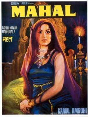 Mahal (1949)