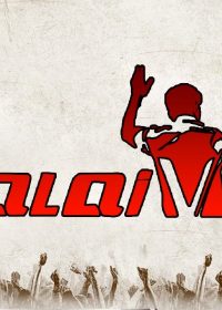 Thalaivaa 2013 Tamil Movie Watch Online For Free  720px 5