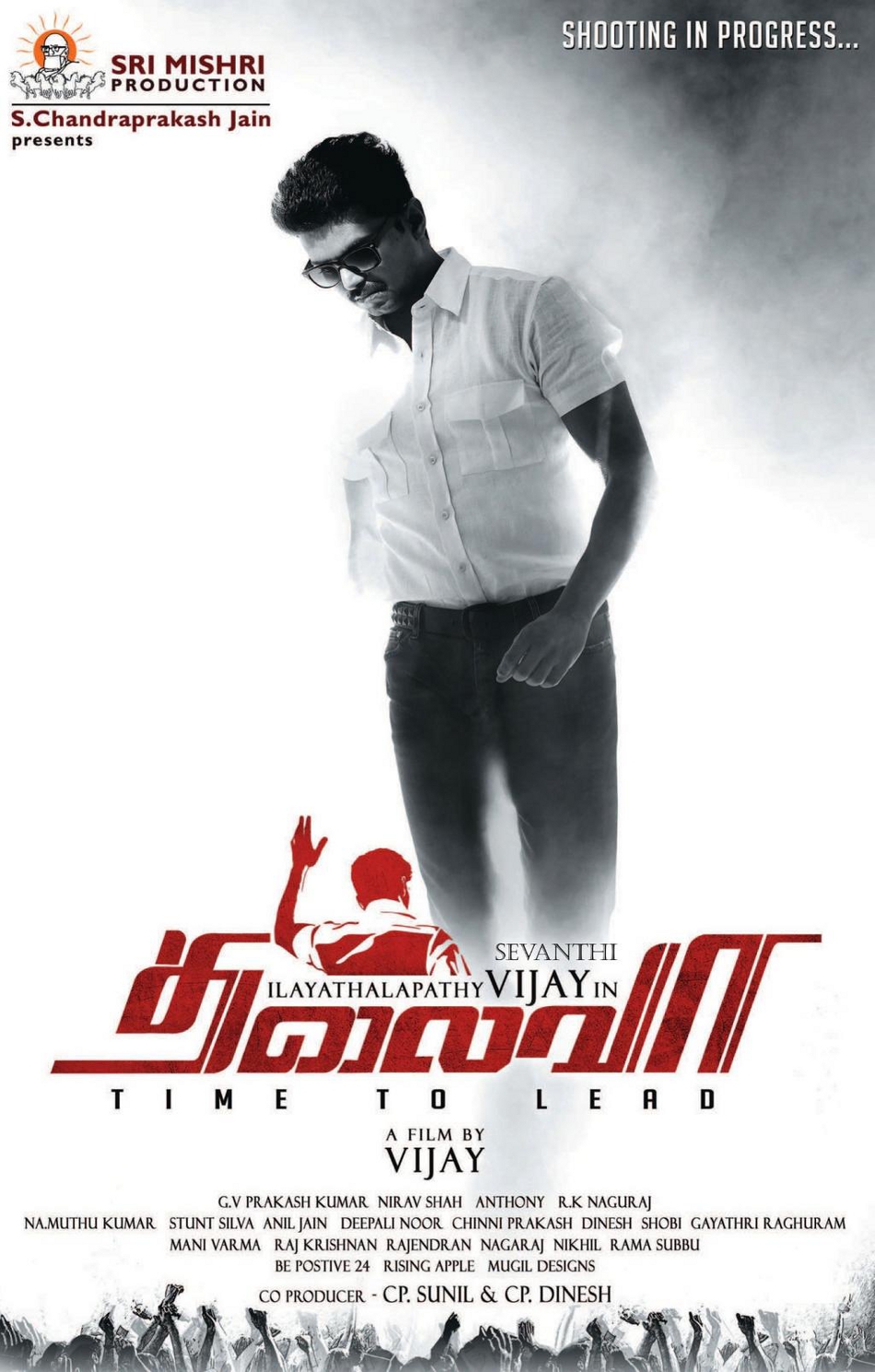 Thalaivaa (2013)