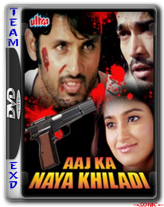 Aaj ka Naya Khiladi (2009) 