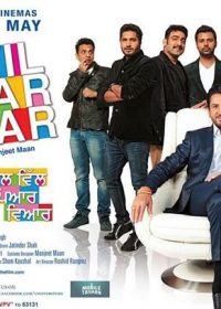 Watch Dil Vil Pyar Vyar 2014 Punjabi Movie Online For Free In HD 1080p download 5