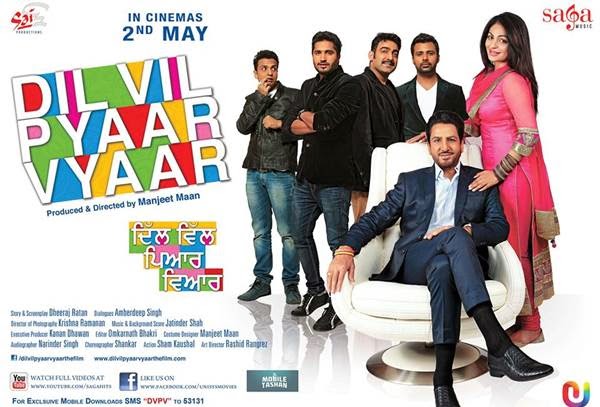 Dil Vil Pyaar Vyaar (2014)