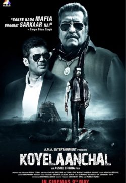 Koyelaanchal (2014) Full Hindi Movie Watch Online For Free In HD