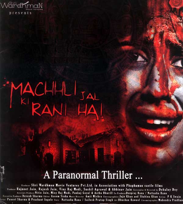 Machhli Jal Ki Rani Hai (2014)